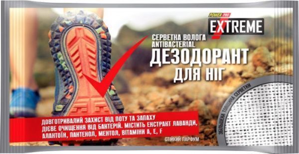 Влажные салфетки POWER PRO дезодорант для ног 2 шт.