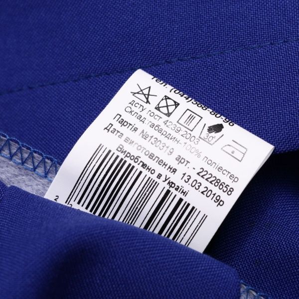 Юбка для девочек в складку Україна р.104-110 синий электрик С005Д 