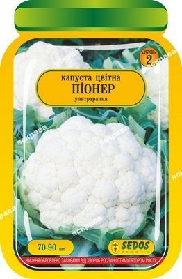 Семена Яскрава капуста цветная Пионер 70 шт. (4823069902872)