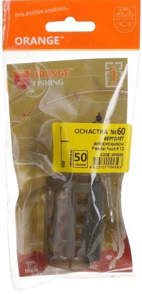 Оснастка Orangefish MF6050 50 г №60 Вертолет (флюрокарбон)