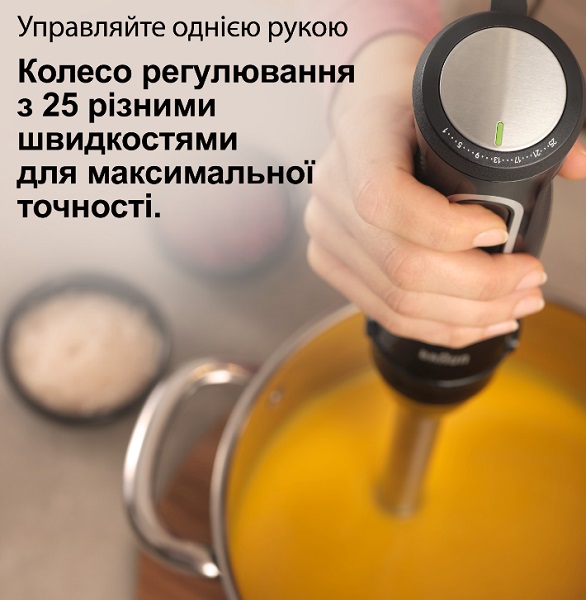 Блендер заглибний Braun MultiQuick 5 Pro MQ55236MBK