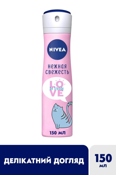 Дезодорант-антиперспирант для женщин Nivea Love Be Trendy Нежная свежесть 150 мл