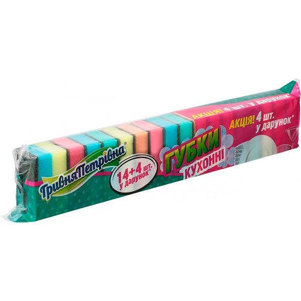 Губка Гривня Петрівна +4 штуки в подарок 14 шт.