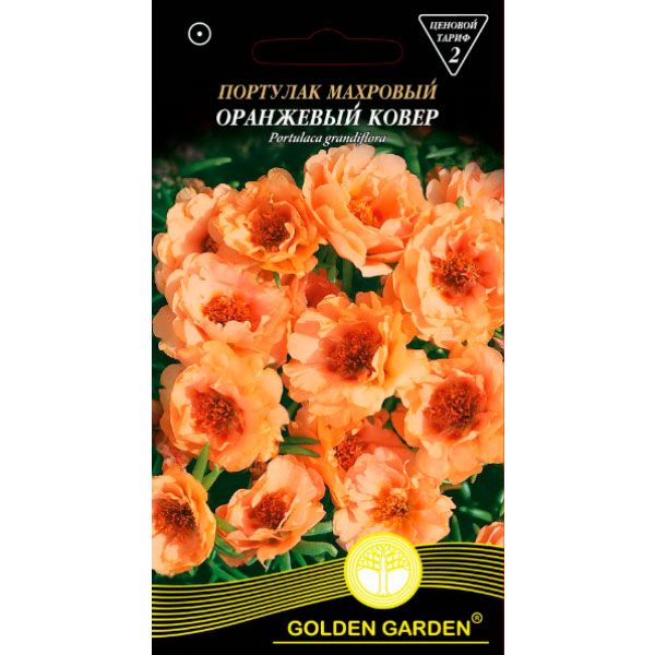Насіння Golden Garden Портулак махровий Помаранчевий килим 0.1 г