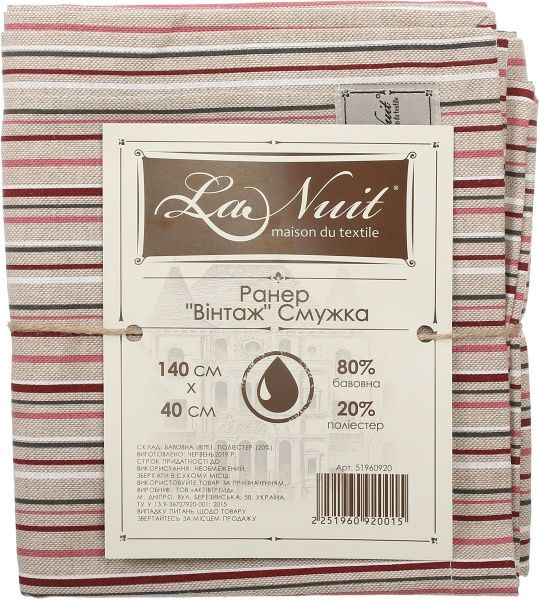 Дорожка (раннер) Винтаж Полоски 40x140 см бежевый с красным La Nuit 