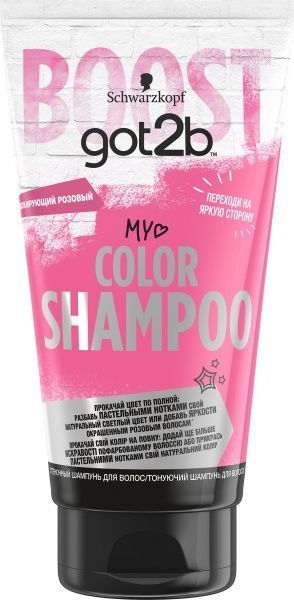 Шампунь Got2b Color Shampoo Шокирующий розовый 150 мл