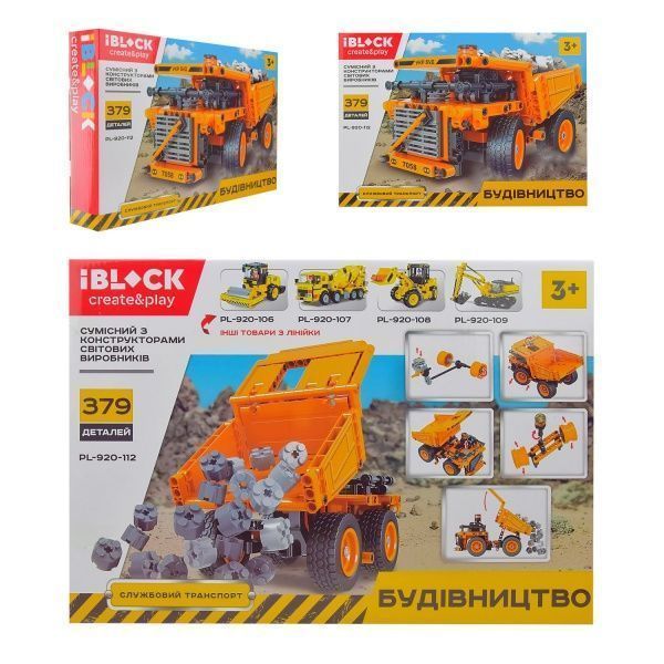 Конструктор Iblock Строительство PL-920-112