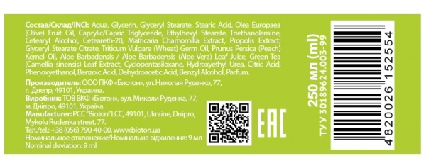 Баттер для тіла Bioton з оливковою олією 250 мл