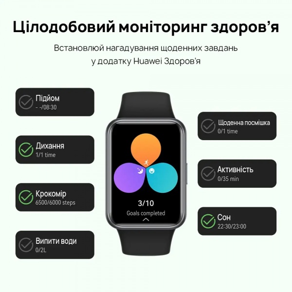Смарт-годинник Huawei Watch Fit 2 midnight black (55028894)