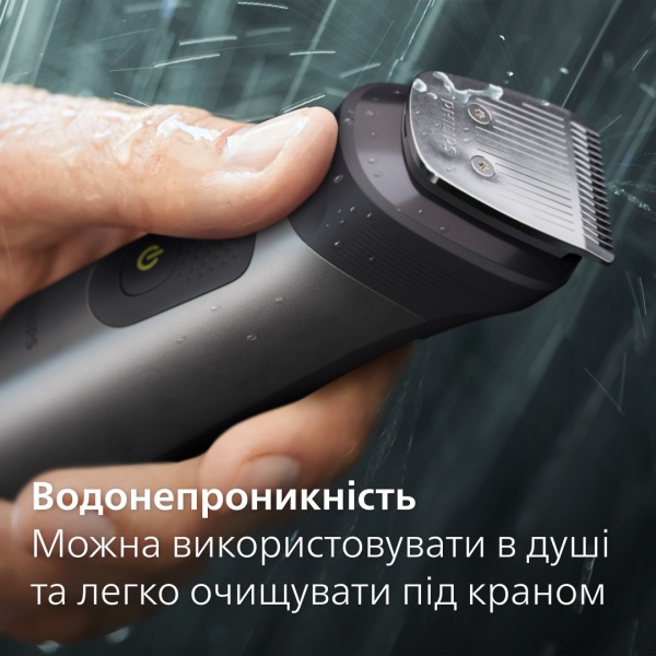 Тример універсальний Philips MG7940/75 серії 7000 (14-в-1)