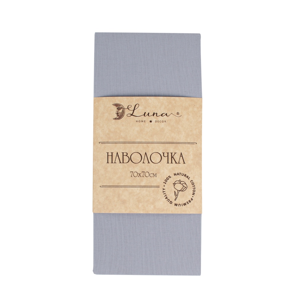 Наволочка Моно 70x70 см серый