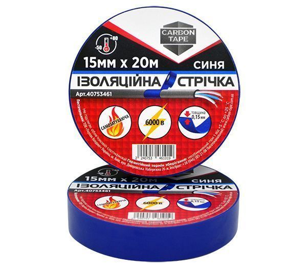 Стрічка ізоляційна CARBON TAPE 15x20 м синій