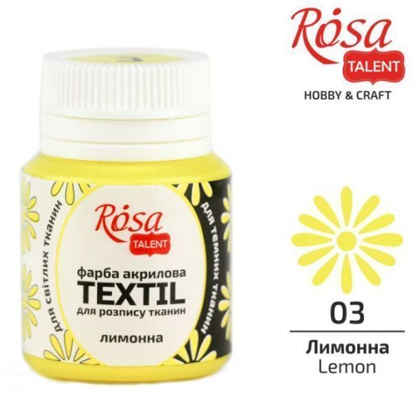 Краска акриловая для ткани лимонная 20 мл Rosa Talent