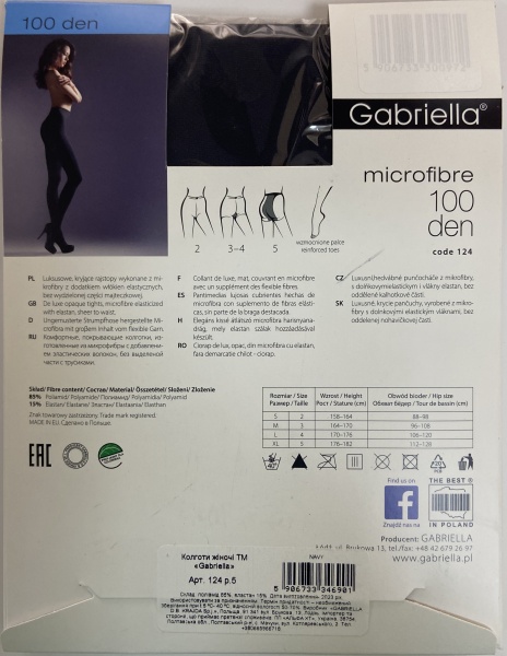 Колготки женские Gabriella 124 MICROFIBRE 100 den р. 5 navy