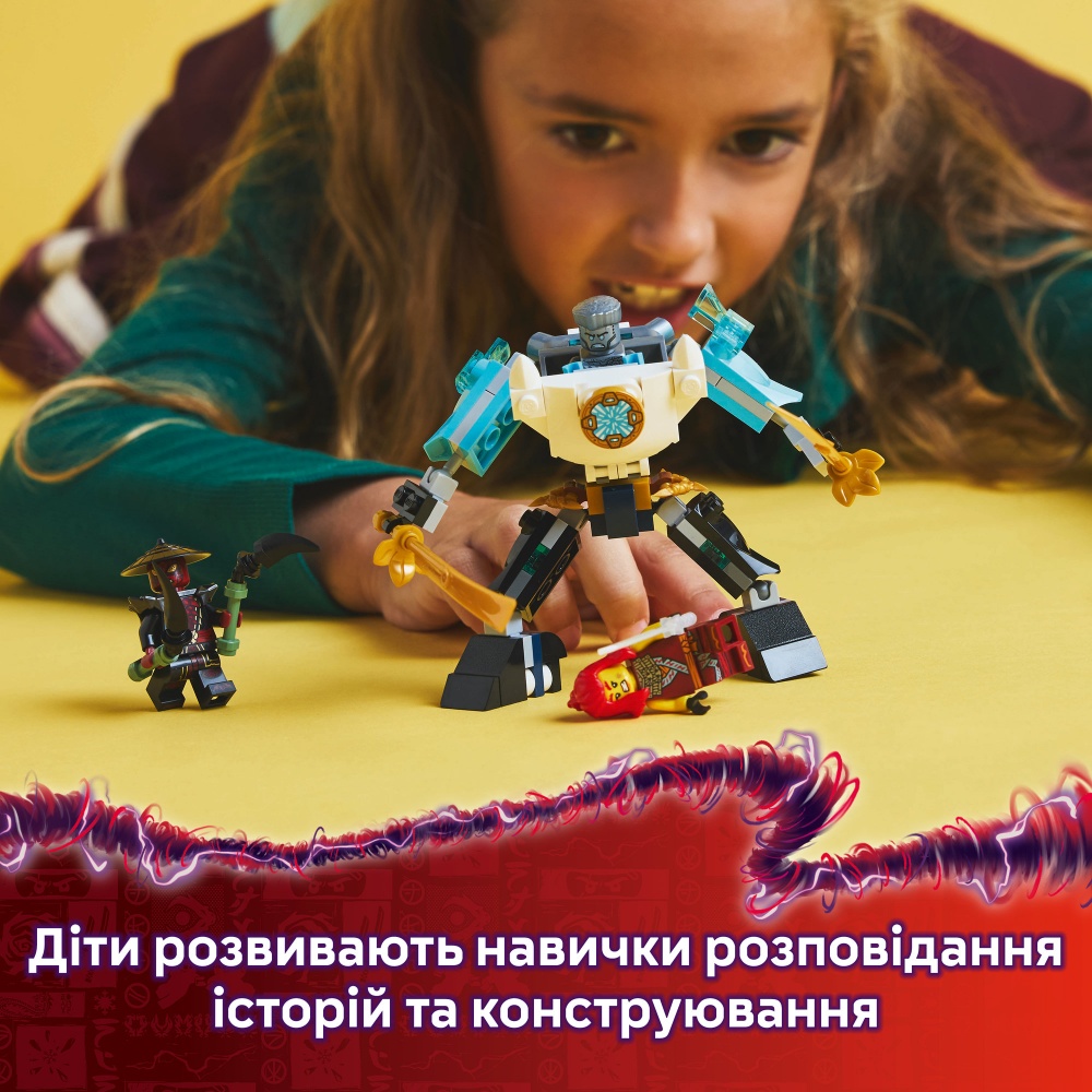 Конструктор LEGO NINJAGO Боевой костюм-робот Зейна 71827
