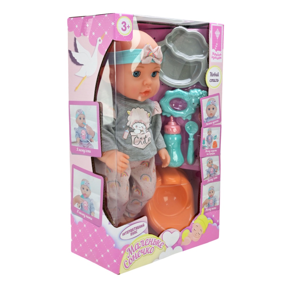 Пупс Shantou МаленькеСонечко PL-524-109