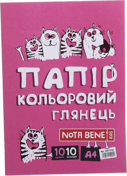 Бумага цветная глянец 10 листов Nota Bene