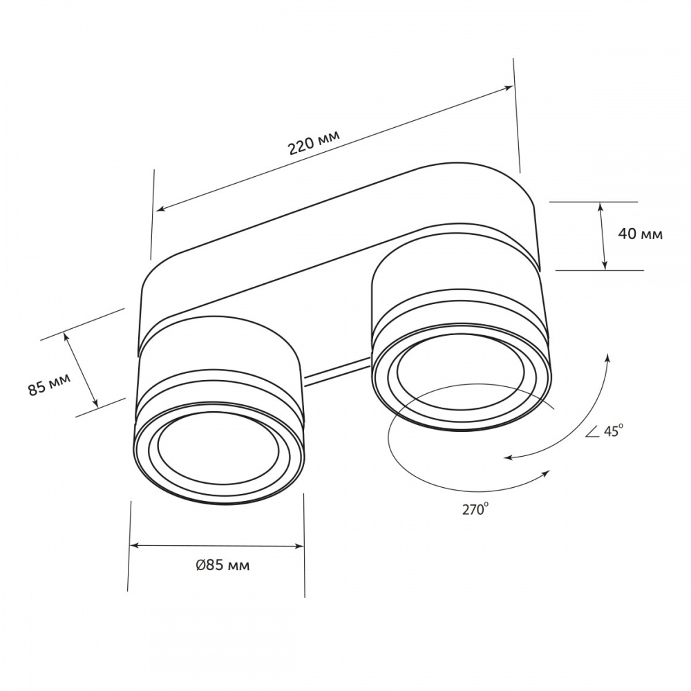 Спот LIGHT SET SP SMEREKA 2xGX53 черный
