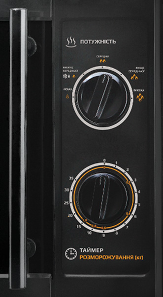 Мікрохвильова піч Liberton LMW-2077 M 