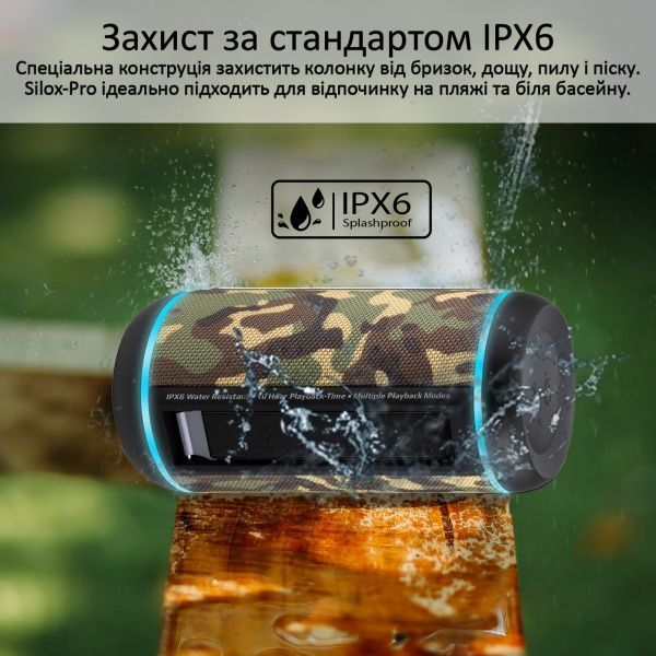 Портативна колонка Promate Silox-Pro 30W IPX6 2.0 camouflage 