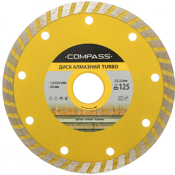 Диск алмазний Compass Turbo 125x2x22.2 мм