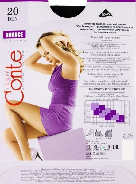 Колготки Conte NUANCE 20 den nero р. 3 черный 