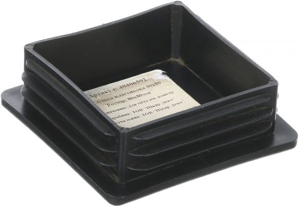 Заглушка внутрішня 80х80 /pd 1 шт.