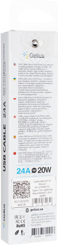 Кабель Gelius Full Silicon GP-UCN001CL Type-C to Lightning 1,2 м чорно-білий (00000092316)