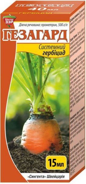 Гербицид Сектор 33Р Гезагард 15 мл