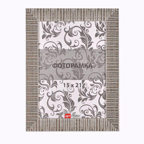 Рамка для фото ЭА-01336 15x21 см срібний 