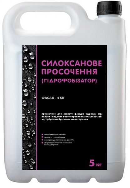 Гідрофобізатор Фасад 4SK 5 кг 