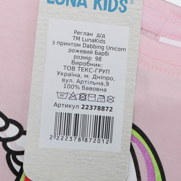 Футболка для дівчаток Luna Kids з принтом Dabbing Unicorn р.110 рожевий 