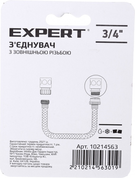 Соединитель Expert DY8112 3/4’’ с внешней резьбой