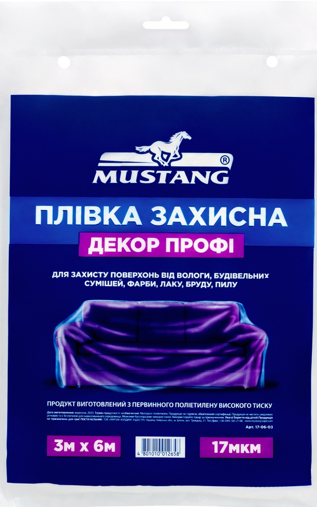 Пленка защитная Mustang Декор Профи 17 мкм 3 x 6 м