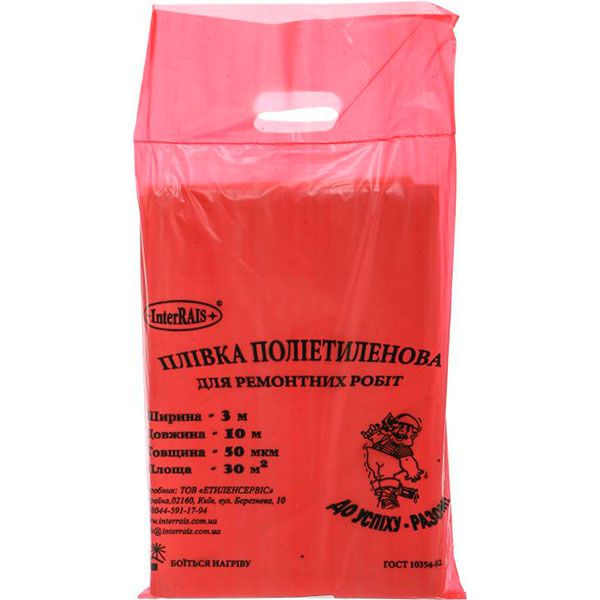 Пленка полиэтиленовая 1,5x10 м InterRais 50 мк пакет