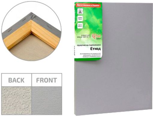 Холст на подрамнике мелкое зерно светло-серый 20 x 30 см 220 г/м² акрил , ROSA Gallery