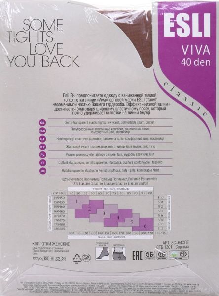 Колготки женские ESLI Viva Classic р. 2 40 den Visone 2 пар 