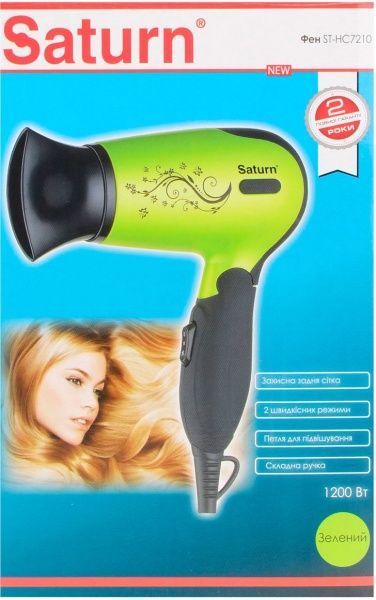 Фен дорожній Saturn ST-HC7210 new green 