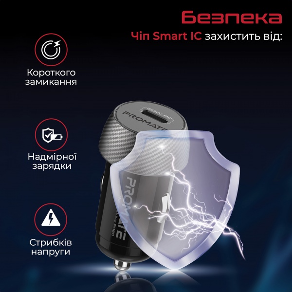 Автомобильное зарядное устройство Promate PowerDrive-PD20 Вт USB-C 