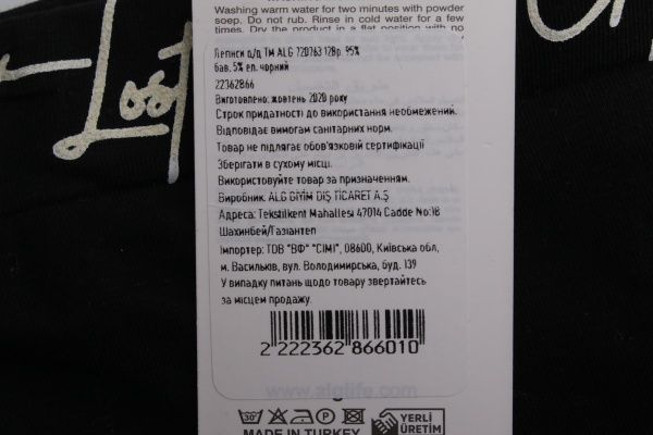 Легінси ALG для дівчаток 720763 р.140 чорний із срібним 