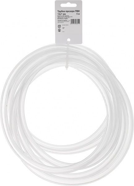 Трубка ПВХ прозора d14/7 мм 5 м
