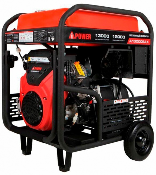 Электрогенераторная установка A-iPower A13000EAX 12 кВт / 13 кВт 220 В бензин — фото 1