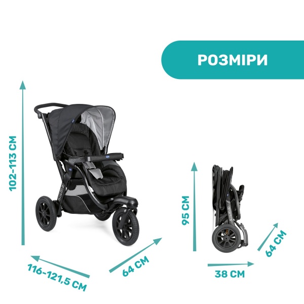 Коляска 3 в 1 Chicco Trio Activ3 Top черная (79270.51) 
