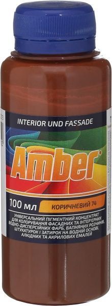 Колорант Amber коричневый 100 мл