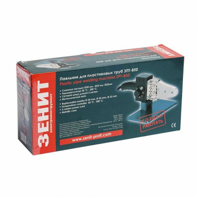 Паяльник для труб ЗПТ-850