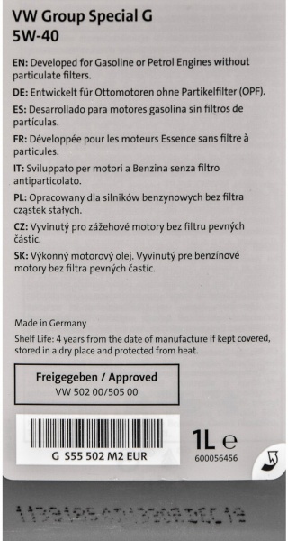 Моторне мастило VAG Special G 5W-40 1 л (G S55 502 M2)