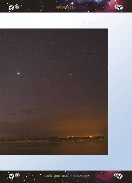 Книга Стивен Хокинг «Джордж і Великий вибух» 978-617-679-379-3