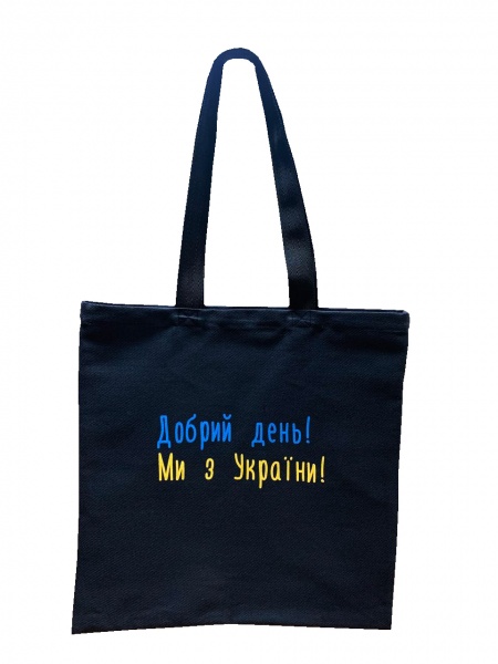 Сумка Luna Kids Добрий день! Ми з України! синий 