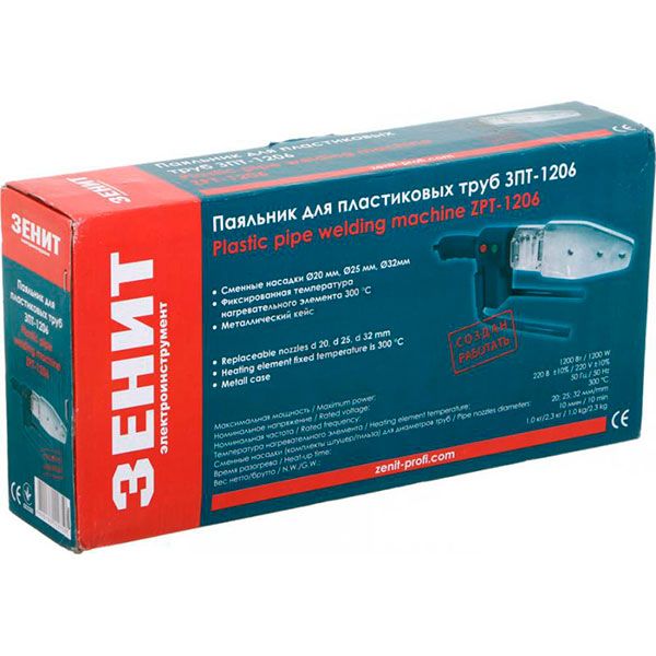 Паяльник для пластикових труб Зенит ЗПТ-1206 845282