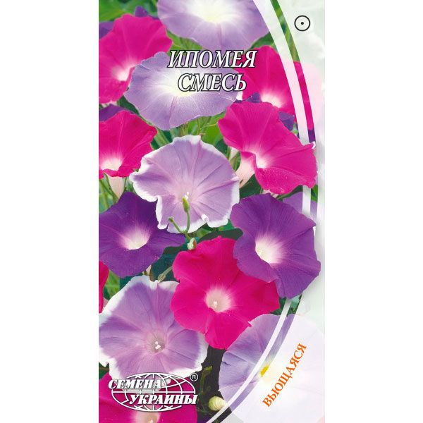 Семена Украины Ипомея смесь 1 г